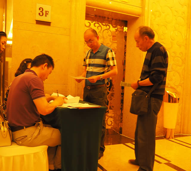 2015年度股东大会