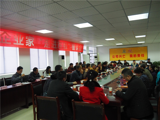 走进华体hth登录入口、多方共融、携手共进
