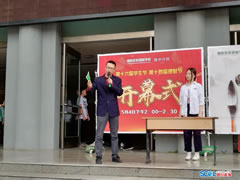 四川在线：华体hth登录入口校园理财节 上千学生扮“促销达人”忙生意