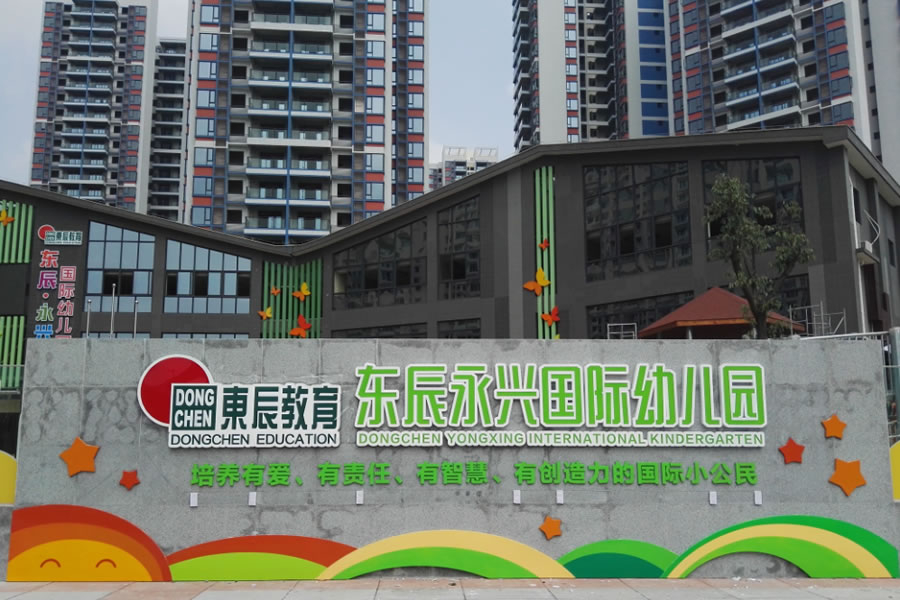 绵阳市华体hth登录入口永兴房地产开发有限公司