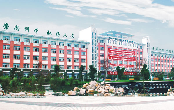 绵阳华体hth登录入口国际学校(总校)