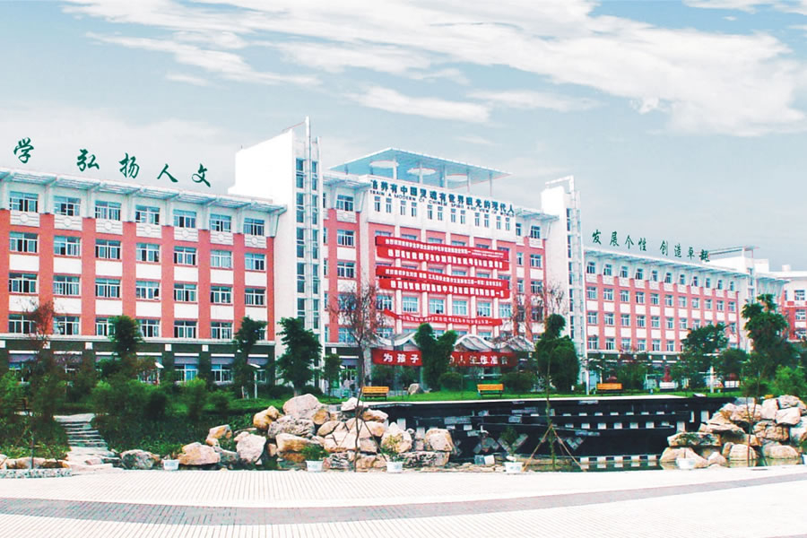 绵阳华体hth登录入口国际学校（总校）