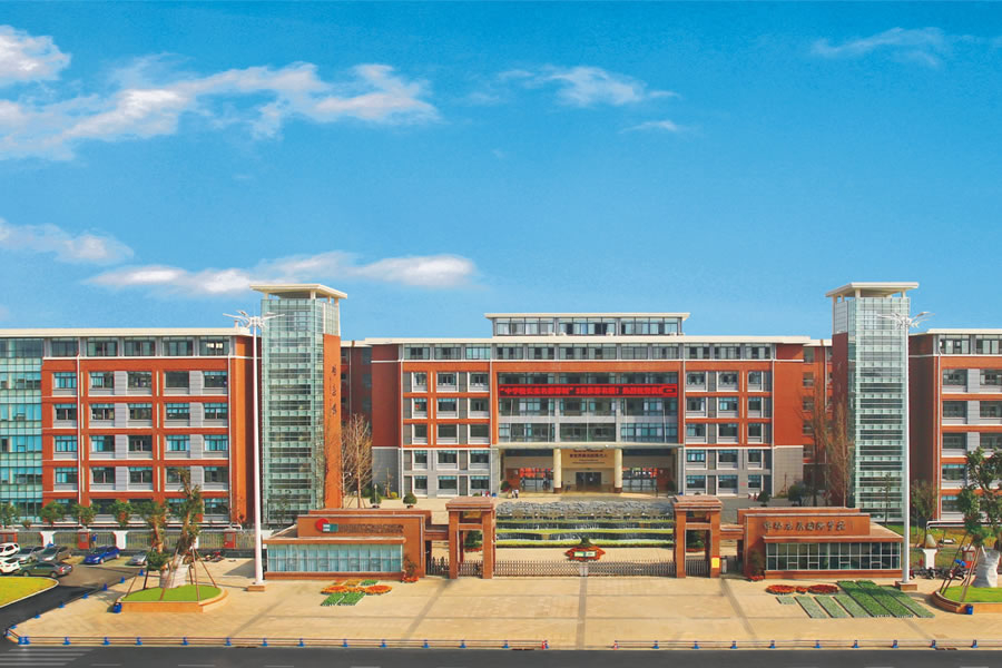 绵阳华体hth登录入口国际学校（总校）