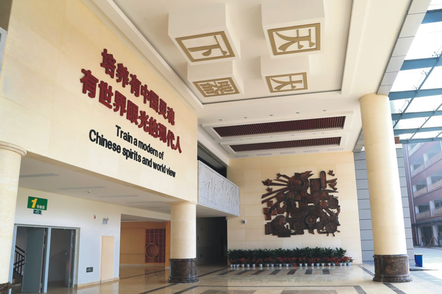 绵阳华体hth登录入口国际学校（总校）