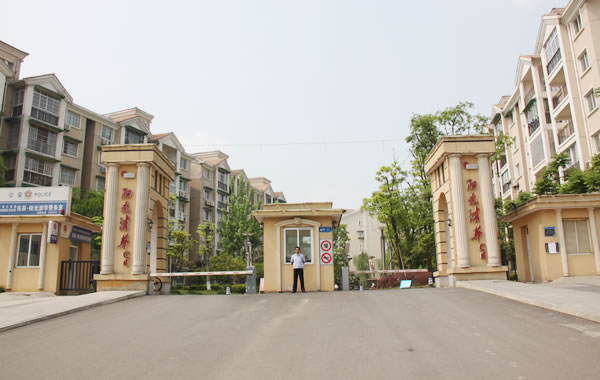 绵阳市华体hth登录入口物业服务有限公司