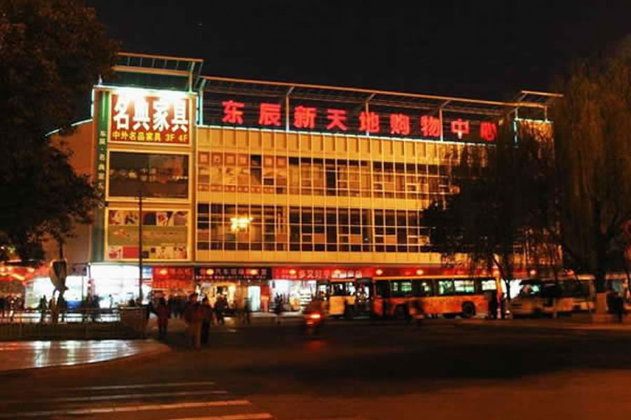 绵阳市华体hth登录入口物业服务有限公司