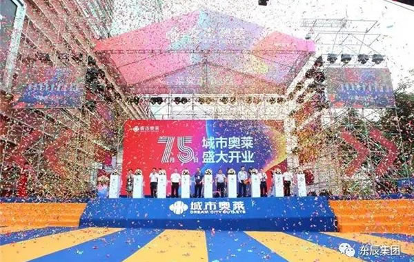 绵阳华体hth登录入口九宜城商业管理有限公司