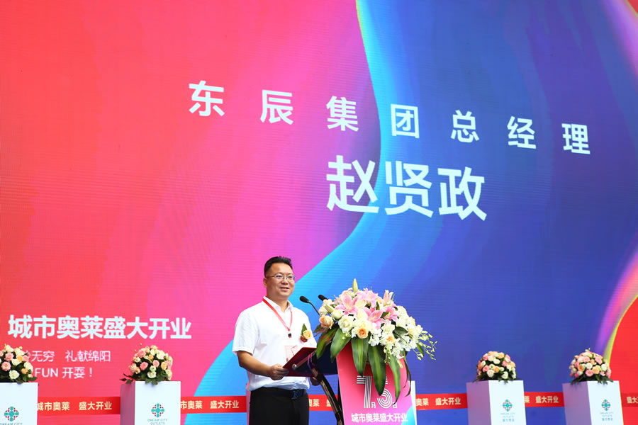 绵阳华体hth登录入口九宜城商业管理有限公司