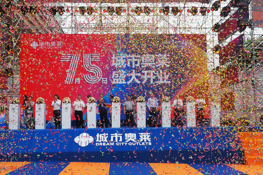 绵阳华体hth登录入口九宜城商业管理有限公司