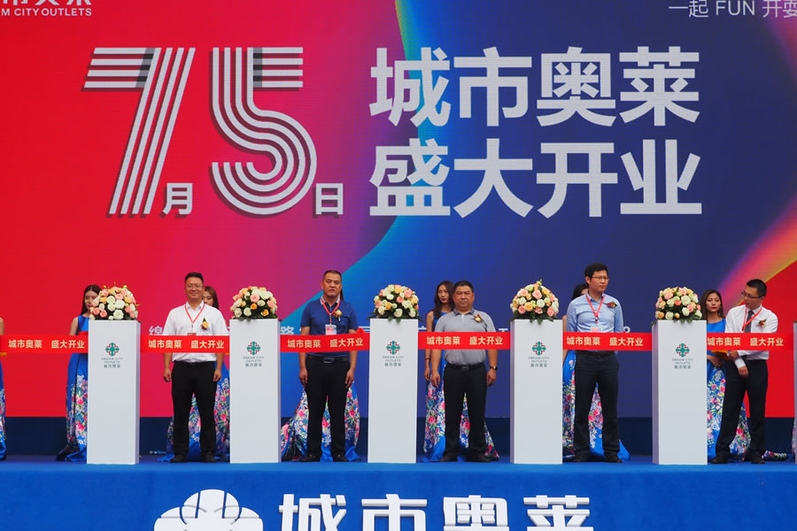 绵阳华体hth登录入口九宜城商业管理有限公司