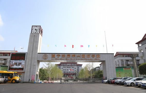 遂宁华体hth登录入口荣兴国际学校