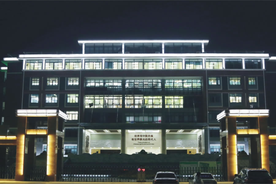 四川华体hth登录入口教育管理集团有限公司