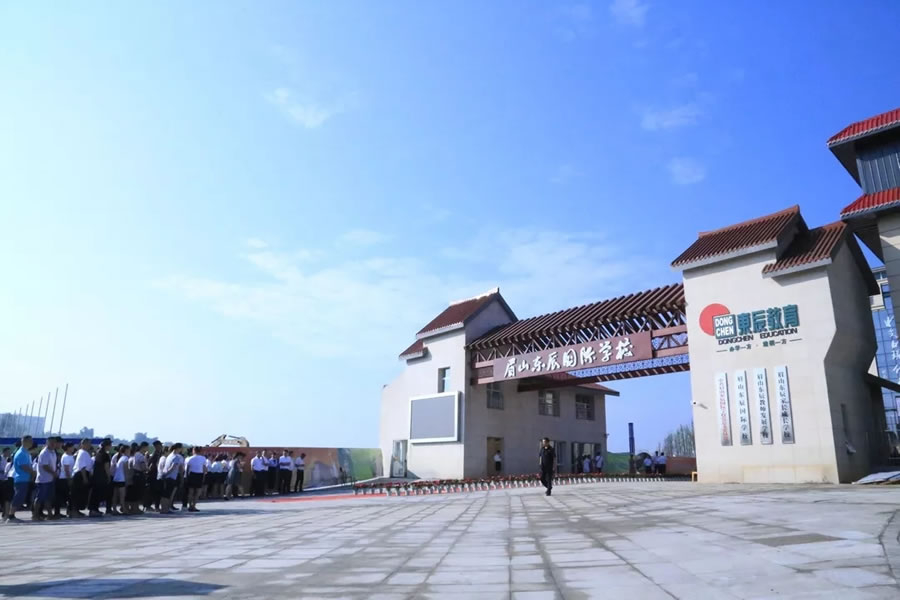眉山华体hth登录入口国际学校