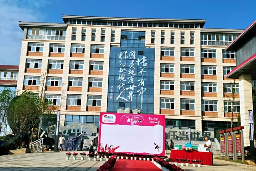 眉山华体hth登录入口国际学校