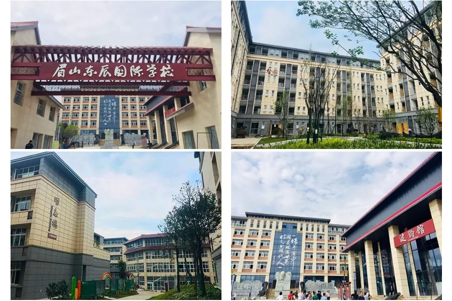 眉山华体hth登录入口国际学校
