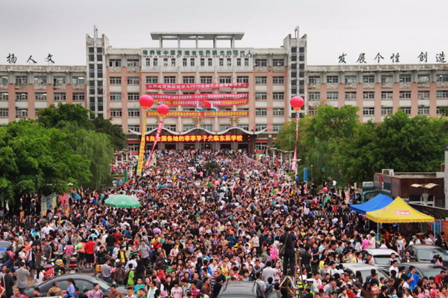 绵阳华体hth登录入口国际学校（总校）