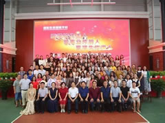 华体hth登录入口学校‖隆重庆祝第三十四个教师节