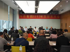 华体hth登录入口集团2017年度股东大会顺利召开