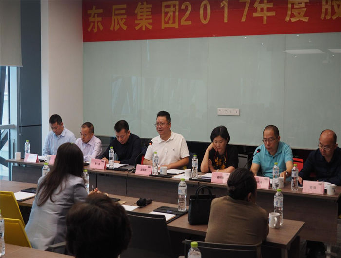 华体hth登录入口集团2017股东大会