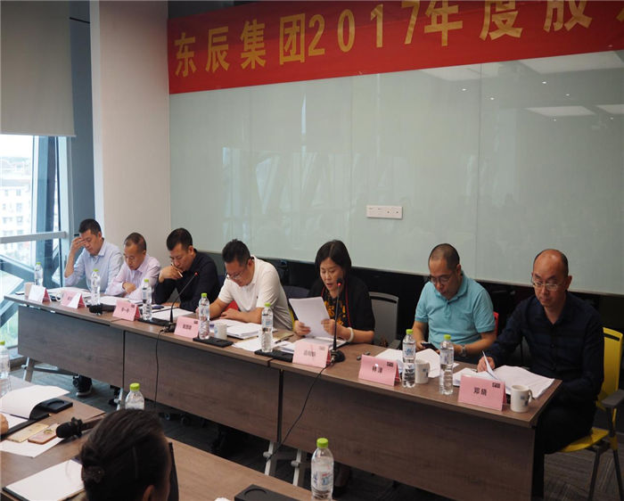 华体hth登录入口集团2017股东大会