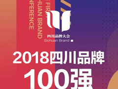 喜报||华体hth登录入口教育集团双喜临门