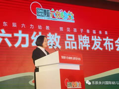 【华体hth登录入口六力幼教】让梦想起航——高新区华体hth登录入口幼儿园新年贺词