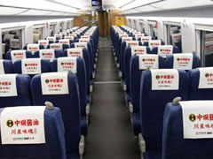 Hello高铁！中坝酱油闪耀C位高铁广告2019年元旦霸气上线
