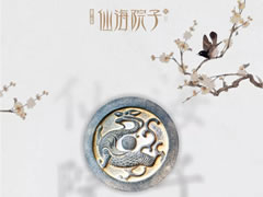 瓦当 | 院子屋檐下的东方专属美学