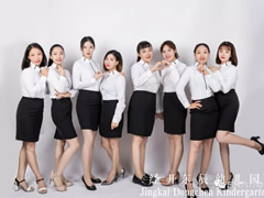 【诚聘】华体hth登录入口六力幼教2019春---职想等您来！