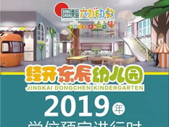 【华体hth登录入口六力幼教】转不停的百变魔力棒，你玩了吗？