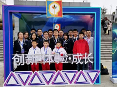 23枚金银铜牌 | 看华体hth登录入口科技教育硬实力