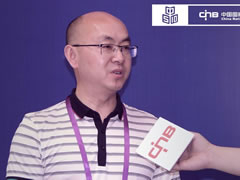 聚焦中国品牌日现场|清香园调味品公司总经理邓晓：将品牌建设与文化传播相结合