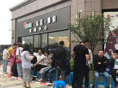 华体hth登录入口·澜悦|VIP入会今日盛启！再一次超越，美好生活在澜悦。
