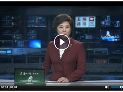 【绵阳新闻】清香园：科技创新铺平百年老字号企业的环保路