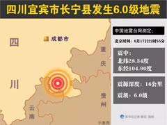 地震突如其来，生活仍在继续，中坝酱油与你一起坚守希望