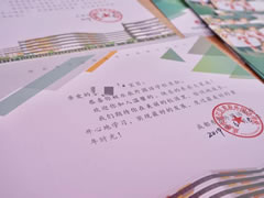 一年级，我来啦！