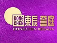 华体hth登录入口·誉庭 | 城市中轴/荷兰铭著，7月13日荣耀开盘！