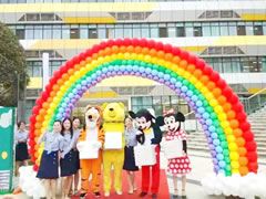 让孩子因为我们而幸福 华体hth登录入口教育集团2019新学年开学贺词