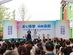 华体hth登录入口六力幼教10园开园——新梦想“心”开始！
