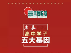 【素质为本·活动育人】华体hth登录入口高中学子的每年、每月、每天
