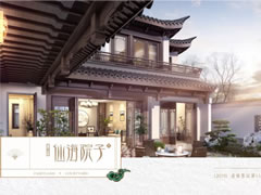 一座合院，框一方天地，凝练着时间无法拆除的中式风骨