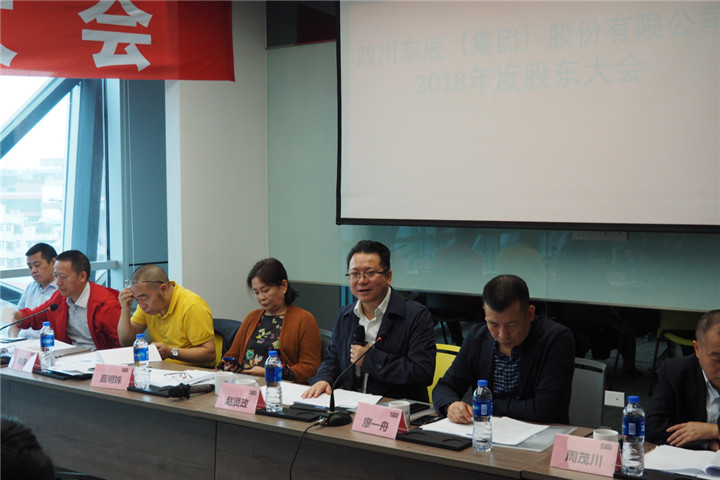 华体hth登录入口集团2018年度股东大会顺利召开1.jpg 华体hth登录入口集团2018年度股东大会顺利召开1.jpg