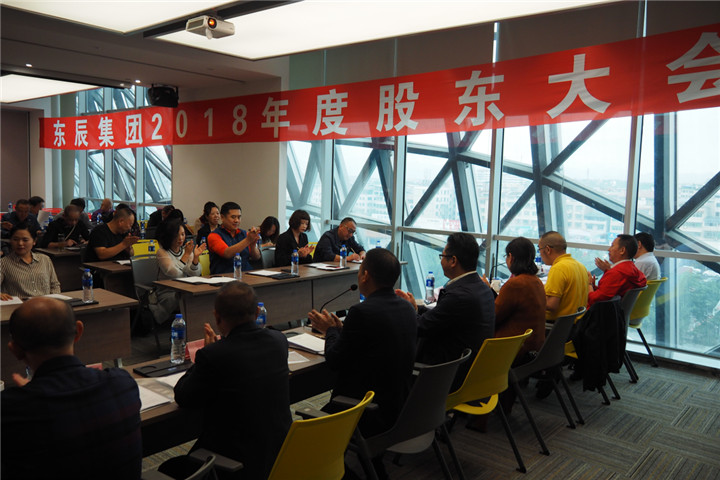 华体hth登录入口集团2018年度股东大会顺利召开4.jpg