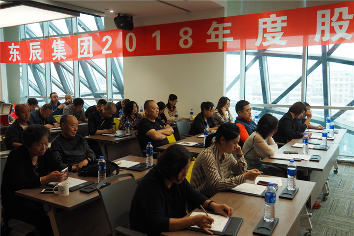华体hth登录入口集团2018年度股东大会顺利召开5.jpg