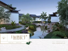 这座院子，把日子过成一首诗