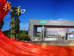 最有滋有味的《我和我的祖国》