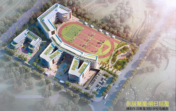 绵阳华体hth登录入口聚星国际学校