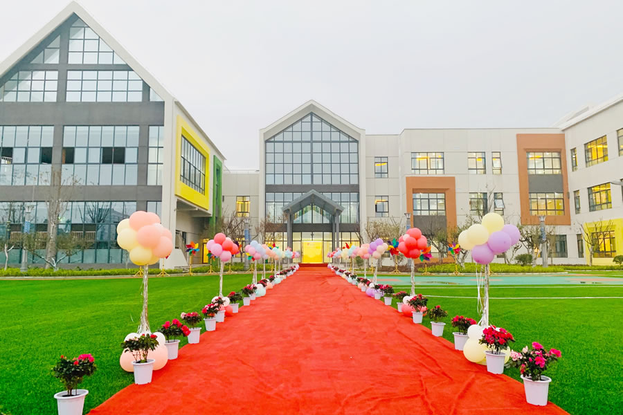汉中华体hth登录入口幼儿园