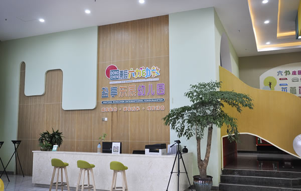 华体hth登录入口盐亭国际幼儿园