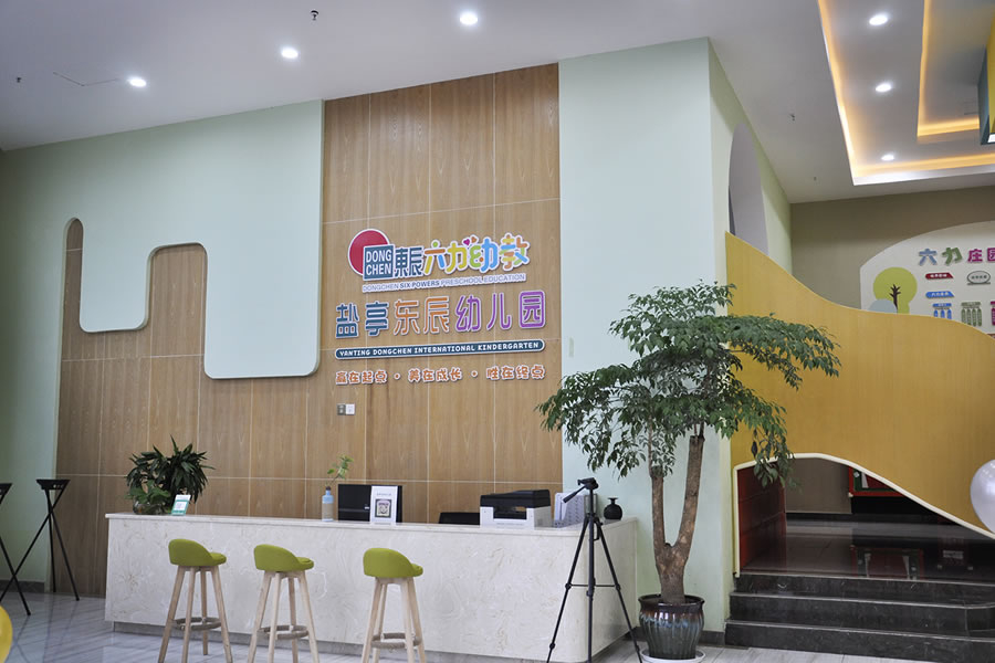 华体hth登录入口盐亭国际幼儿园